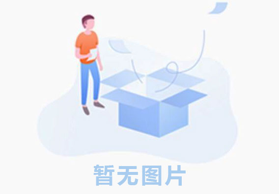 2025年克孜勒蘇柯?tīng)柨俗巫灾沃萑嗣襻t(yī)院醫(yī)用耗材及檢驗(yàn)試劑招標(biāo)(議價(jià))采購(gòu)項(xiàng)目招標(biāo)公告